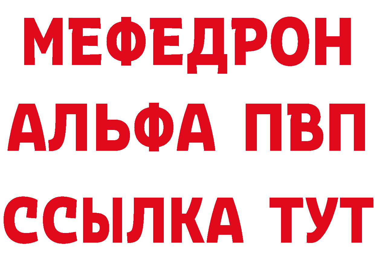 Кетамин ketamine вход это OMG Княгинино