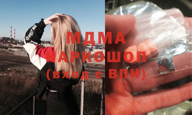 купить  цена  Княгинино  MDMA Molly 