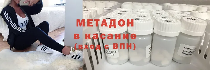 hydra ссылка  Княгинино  МЕТАДОН VHQ  магазин  наркотиков 